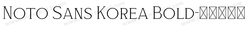 Noto Sans Korea Bold字体转换